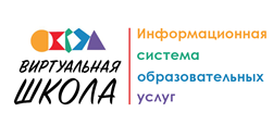 ИСОУ "Виртуальная школа" ИСОУ "Виртуальная школа".